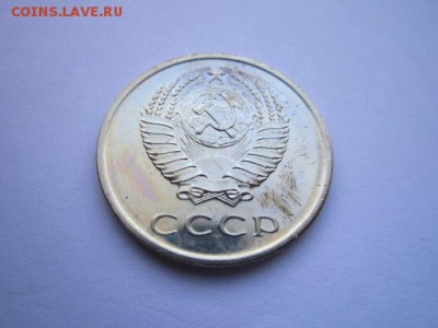 c 200 20 коп. 1966 наборная СССР до 30.11.2017 в 22:30 - IMG_7356.JPG