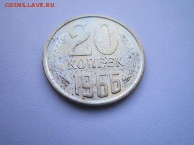 c 200 20 коп. 1966 наборная СССР до 30.11.2017 в 22:30 - IMG_7354.JPG