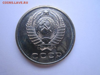 c 200 20 коп. 1966 наборная СССР до 30.11.2017 в 22:30 - IMG_7355.JPG
