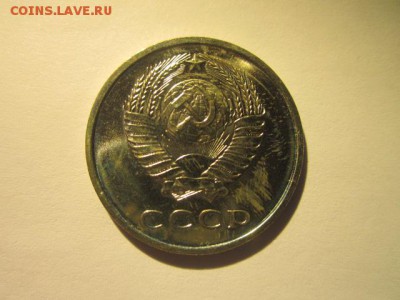 c 200 20 коп. 1966 наборная СССР до 30.11.2017 в 22:30 - IMG_7444.JPG