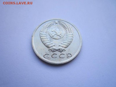 c 200 15 коп. 1968 наборная СССР до 30.11.2017 в 22:30 - IMG_7340.JPG