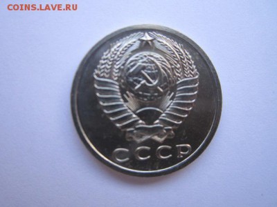 c 200 15 коп. 1968 наборная СССР до 30.11.2017 в 22:30 - IMG_7339.JPG
