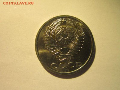 c 200 15 коп. 1968 наборная СССР до 30.11.2017 в 22:30 - IMG_7436.JPG