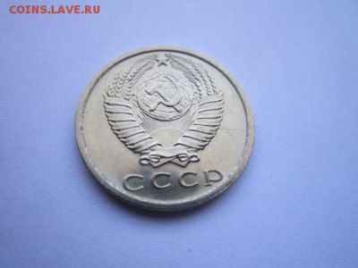 c 200 15 коп. 1975 наборная СССР до 30.11.2017 в 22:30 - IMG_7348.JPG