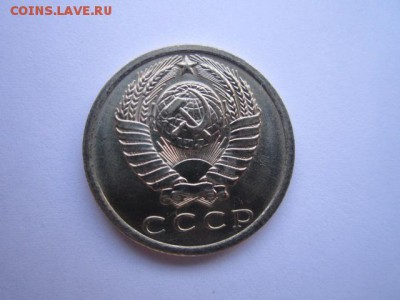 c 200 15 коп. 1975 наборная СССР до 30.11.2017 в 22:30 - IMG_7347.JPG