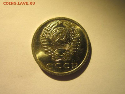 c 200 15 коп. 1975 наборная СССР до 30.11.2017 в 22:30 - IMG_7440.JPG