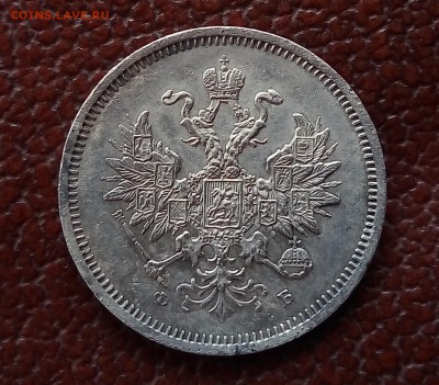 Билон 1859-60,повторно,в разнобой - P_20171124_113649_SRES_1