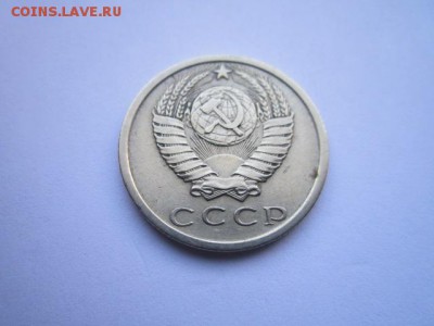 c 200 15 коп. 1974 оборотая СССР до 30.11.2017 в 22:30 - IMG_7344.JPG
