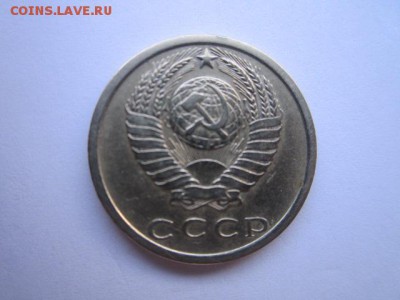c 200 15 коп. 1974 оборотая СССР до 30.11.2017 в 22:30 - IMG_7343.JPG