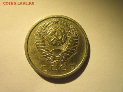 c 200 15 коп. 1974 оборотая СССР до 30.11.2017 в 22:30 - IMG_7438.JPG