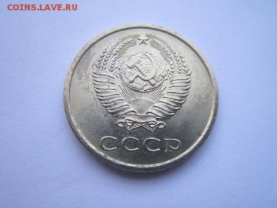 c 200 20 коп. 1974 наборная СССР до 30.11.2017 в 22:30 - IMG_7368.JPG