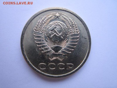 c 200 20 коп. 1974 наборная СССР до 30.11.2017 в 22:30 - IMG_7367.JPG