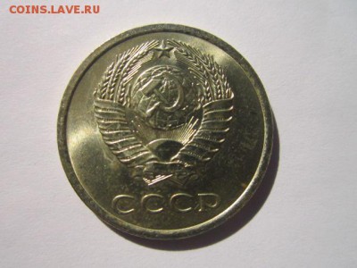 c 200 20 коп. 1974 наборная СССР до 30.11.2017 в 22:30 - IMG_7447.JPG