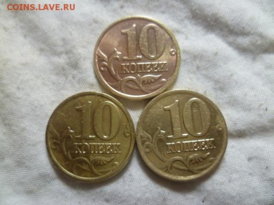 10 копеек 2002 с.п обсуждение - 7