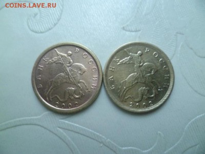 10 копеек 2002 с.п обсуждение - 4