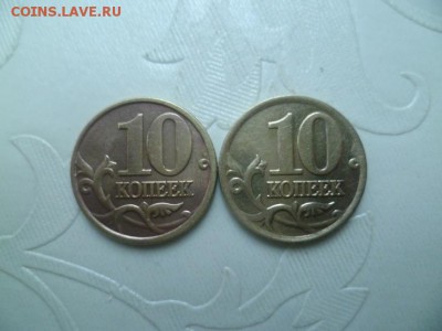 10 копеек 2002 с.п обсуждение - 3