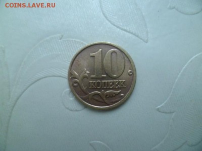 10 копеек 2002 с.п обсуждение - 1