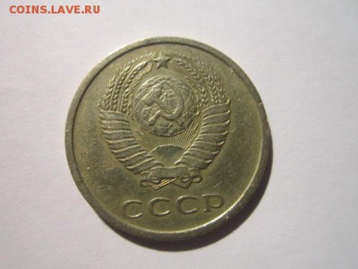 c 200 20 коп. 1976 оборотная СССР до 30.11.2017 в 22:30 - IMG_7455.JPG