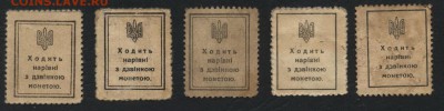 Комплект 10-20-30-40-50 шагив УНР. до 22-00 мск, 26.11.17 г. - к-т УНР шаги 10-20-30-40-50 р