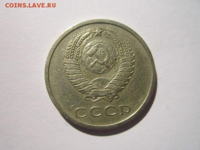 c 200 20 коп. 1972 оборотная СССР до 30.11.2017 в 22:30 - IMG_7453.JPG