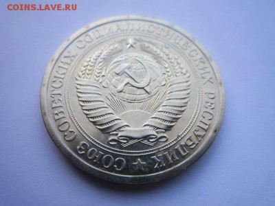 c 200 1 руб. 1969 наборная СССР до 30.11.2017 в 22:30 - IMG_7384.JPG