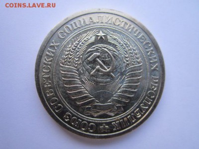c 200 1 руб. 1969 наборная СССР до 30.11.2017 в 22:30 - IMG_7383.JPG