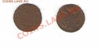 Продажа монет от Димона - 5
