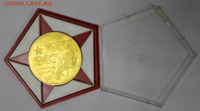 Настольная медаль АКБ 1957-87. Латунь......28,11,17 в 22,00 - новое фото 114