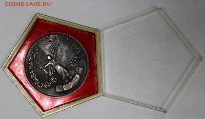 Наст. медаль Пермский маш. завод. Медь.... 28,11,17 в 22,00 - новое фото 125