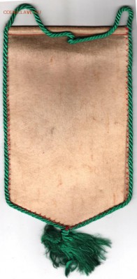 Вымпел УШУ САНЬДА до 30.11.17 г. в 23.00 - Scan-171124-0017