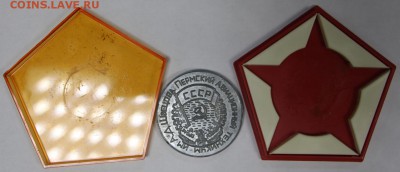 Наст. медаль Пермский Авиатехникум 1935-85г 28,11,17 в 22,00 - новое фото 135