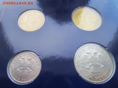 1996 набор 300 ЛЕТ Флоту. до 30.11.2017 в 22:30 - IMG_7395.JPG