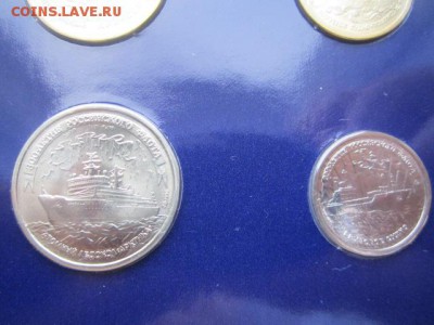 1996 набор 300 ЛЕТ Флоту. до 30.11.2017 в 22:30 - IMG_7391.JPG