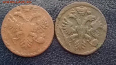 денга 1731,1734.БЛИЦ.ДО 26.11.17  22ч. мск - денга 1731 1734 а