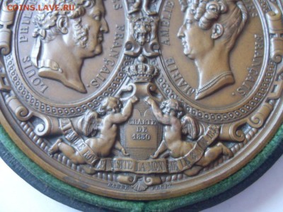 редкая французская медаль начала 19 век. до 27.11. - SDC18709.JPG