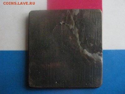 Иконка.  До 30.11.2017г. - 027.JPG