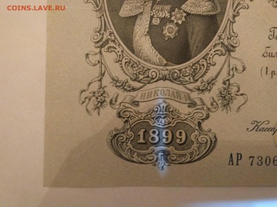 50 рублей 1899 хорошие до 28.11 в 22:00 МСК - IMG_20171124_184701
