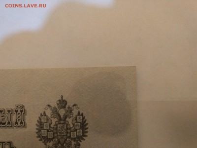 50 рублей 1899 хорошие до 28.11 в 22:00 МСК - IMG_20171124_184719