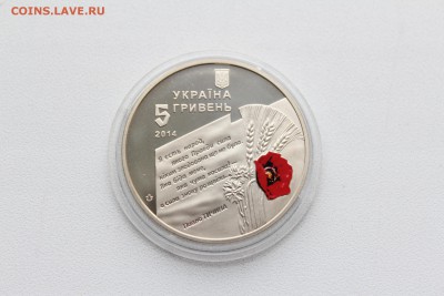  23:00 - IMG_8133.JPG