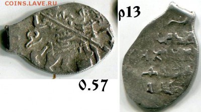 Фёдор Алексеевич КГ 1435 до 28.11.2017 в 21-00 - 13 на опр.JPG