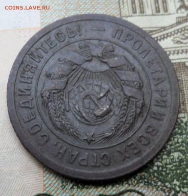 20 копеек 1931 оценка. - SAM_7313.JPG