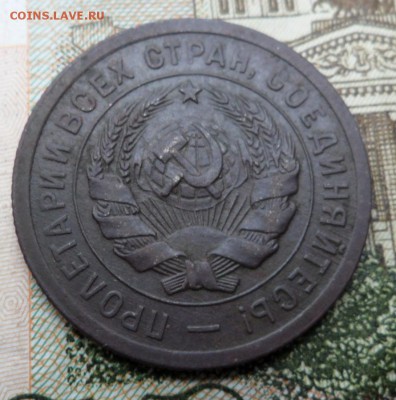 20 копеек 1931 оценка. - SAM_7312.JPG