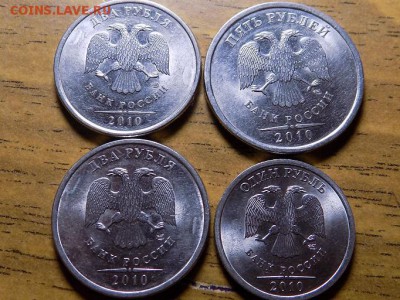 1,2,5 рублей 2010 СПМД. Оценка - RSCN6274.JPG
