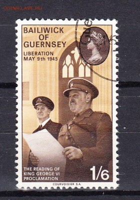 Guernsey 1м - 301