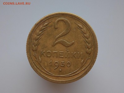 реверс разворот на 180 градусов - DSCN1722.JPG