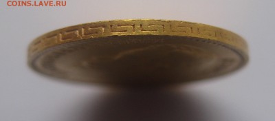5 рублей 1898 АГ - IMG_3371.JPG
