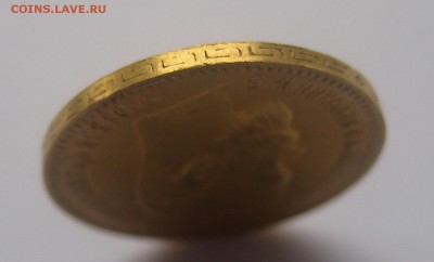 5 рублей 1898 АГ - IMG_3366.JPG