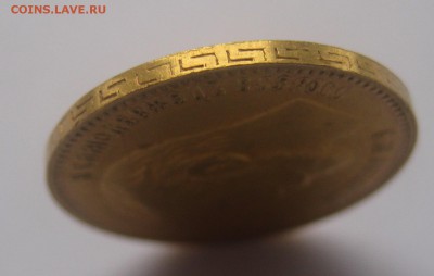 5 рублей 1898 АГ - IMG_3364.JPG