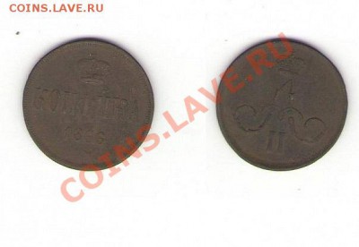 Продажа монет от Димона - x_548b5474