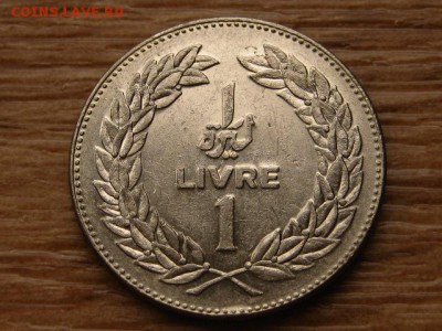 Ливан 1 ливр 1975 до 27.11.17 в 22.00 М - IMG_6569.JPG